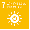 エネルギーをみんなにそしてクリーンに