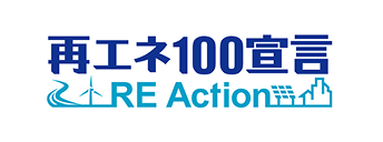 再エネ100宣言 RE Action